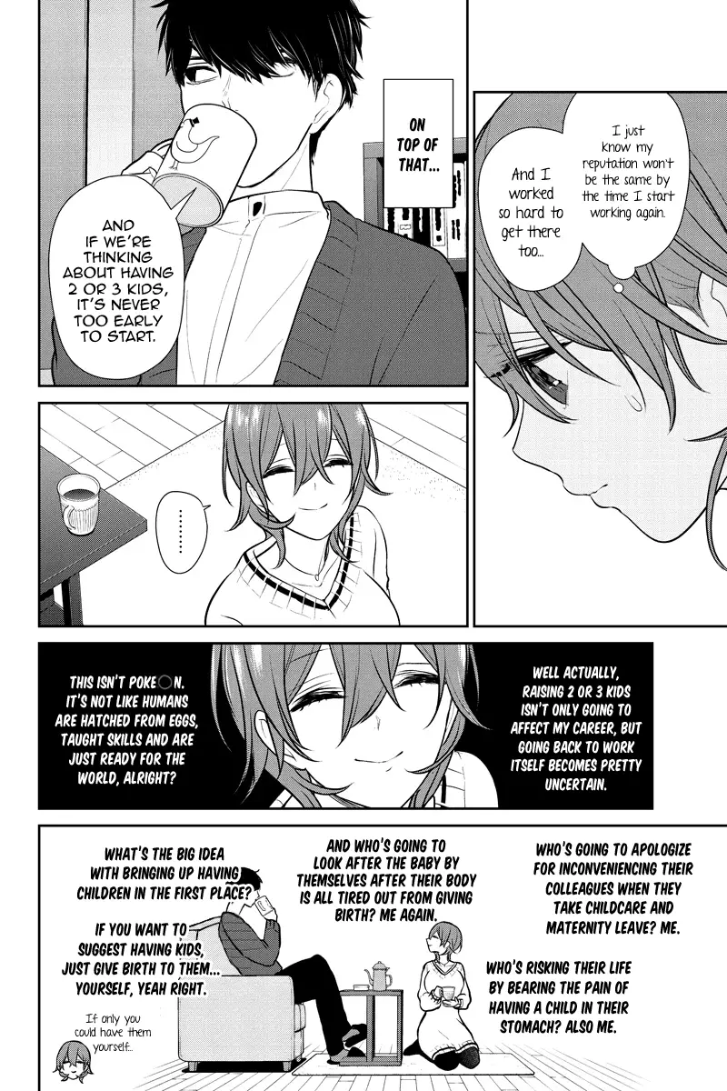 Koi To Uso - 235 page 7