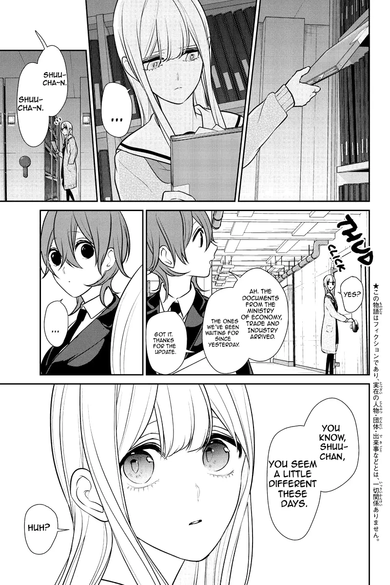 Koi To Uso - 245 page 3