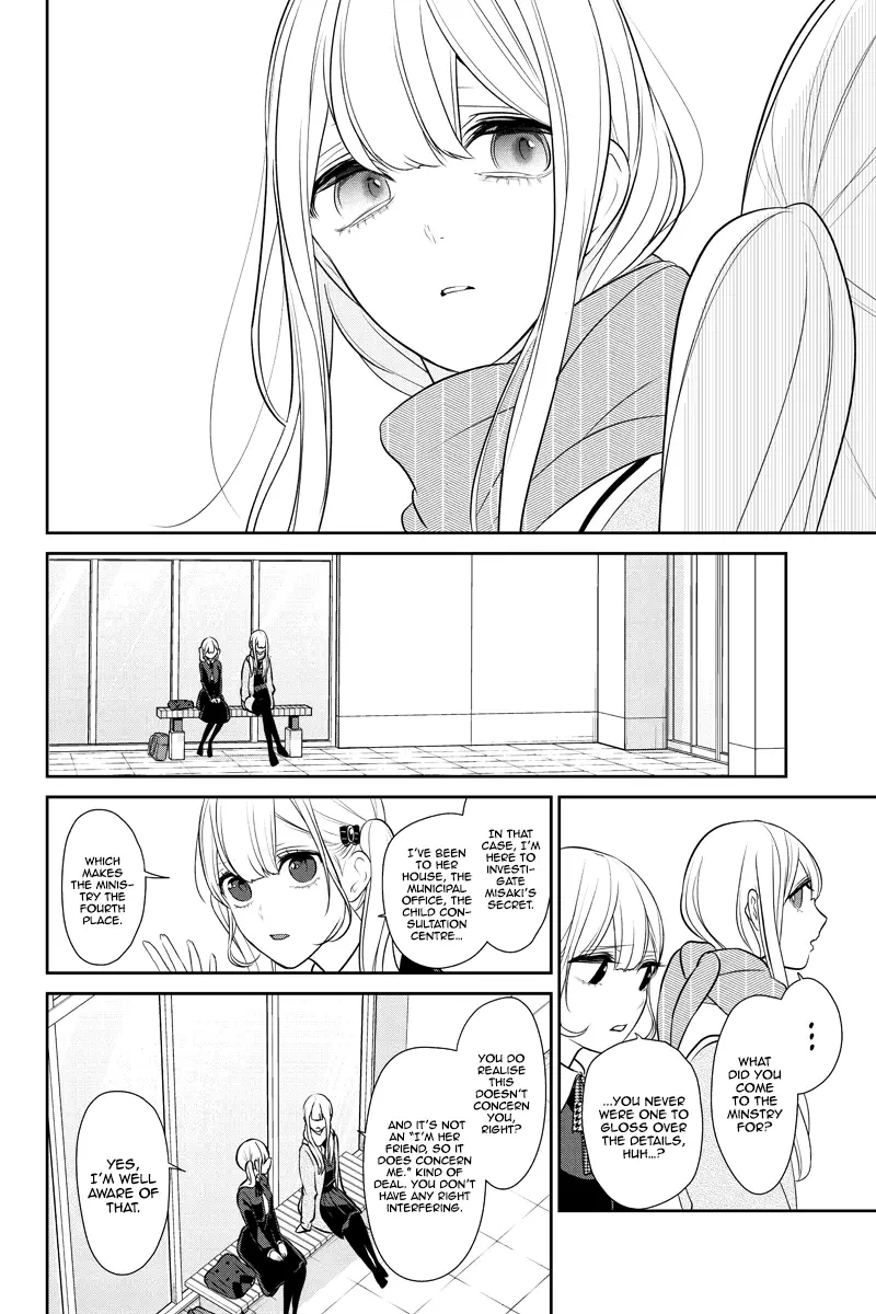 Koi To Uso - 250 page 3