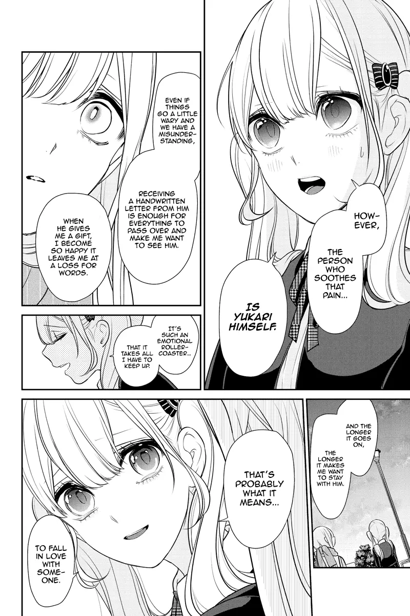 Koi To Uso - 251 page 4