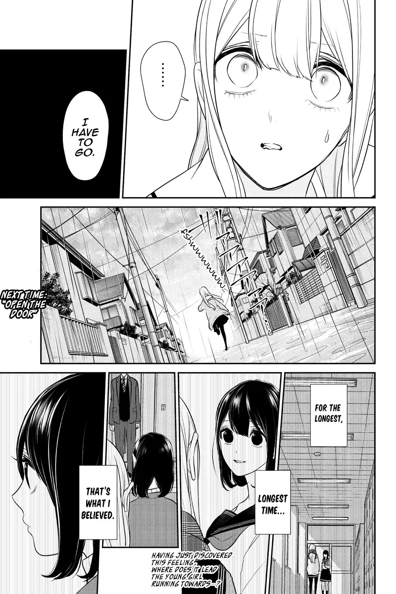 Koi To Uso - 252 page 6