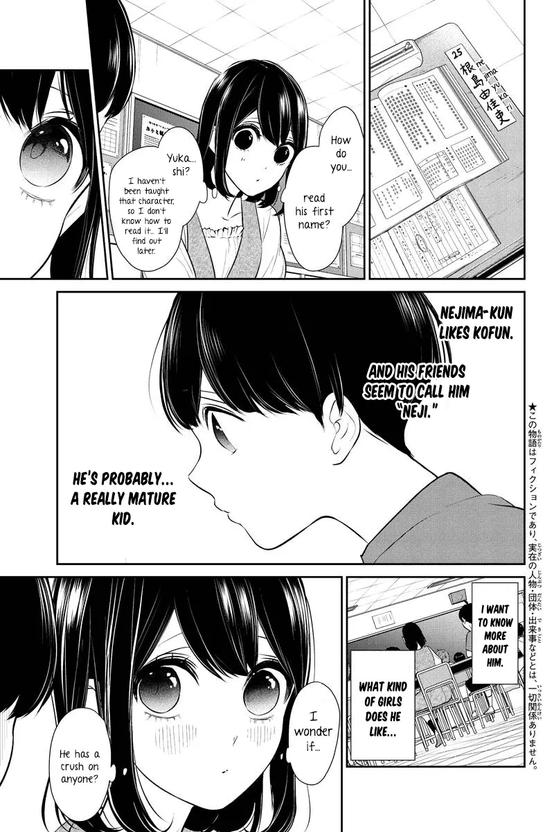 Koi To Uso - 254 page 3