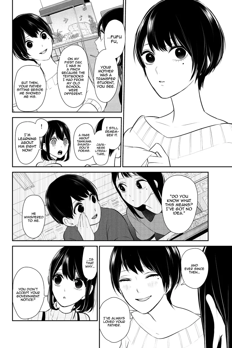 Koi To Uso - 254 page 6