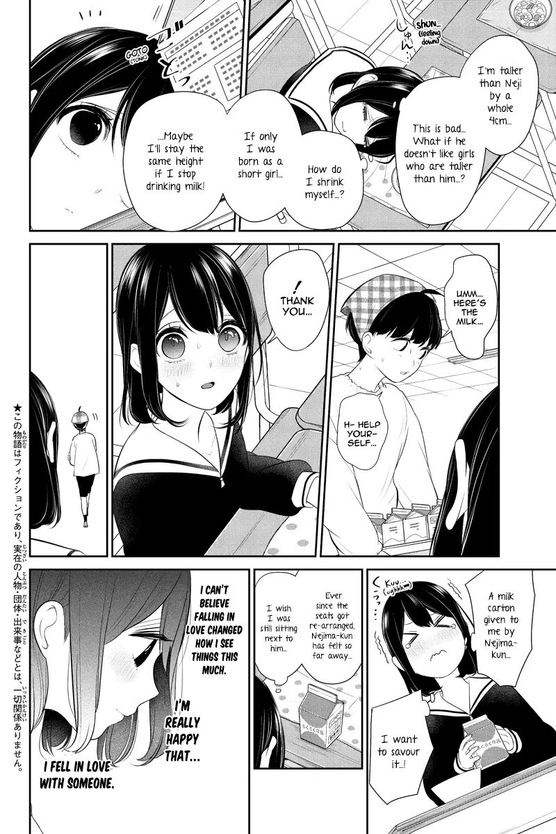 Koi To Uso - 255 page 3