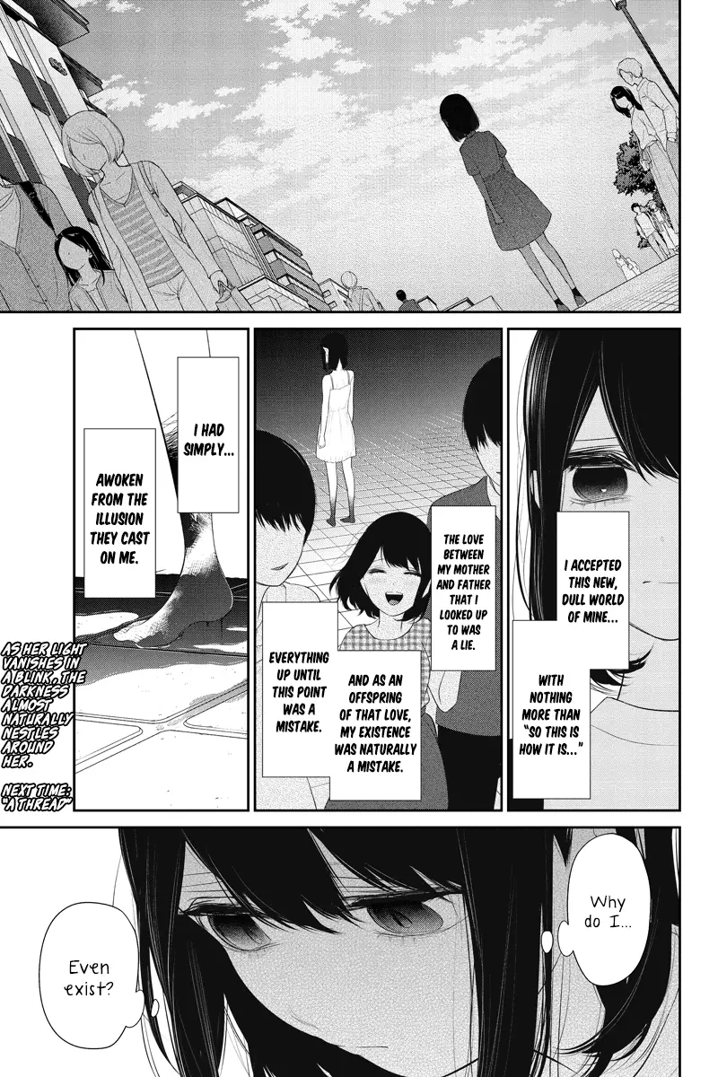 Koi To Uso - 256 page 8