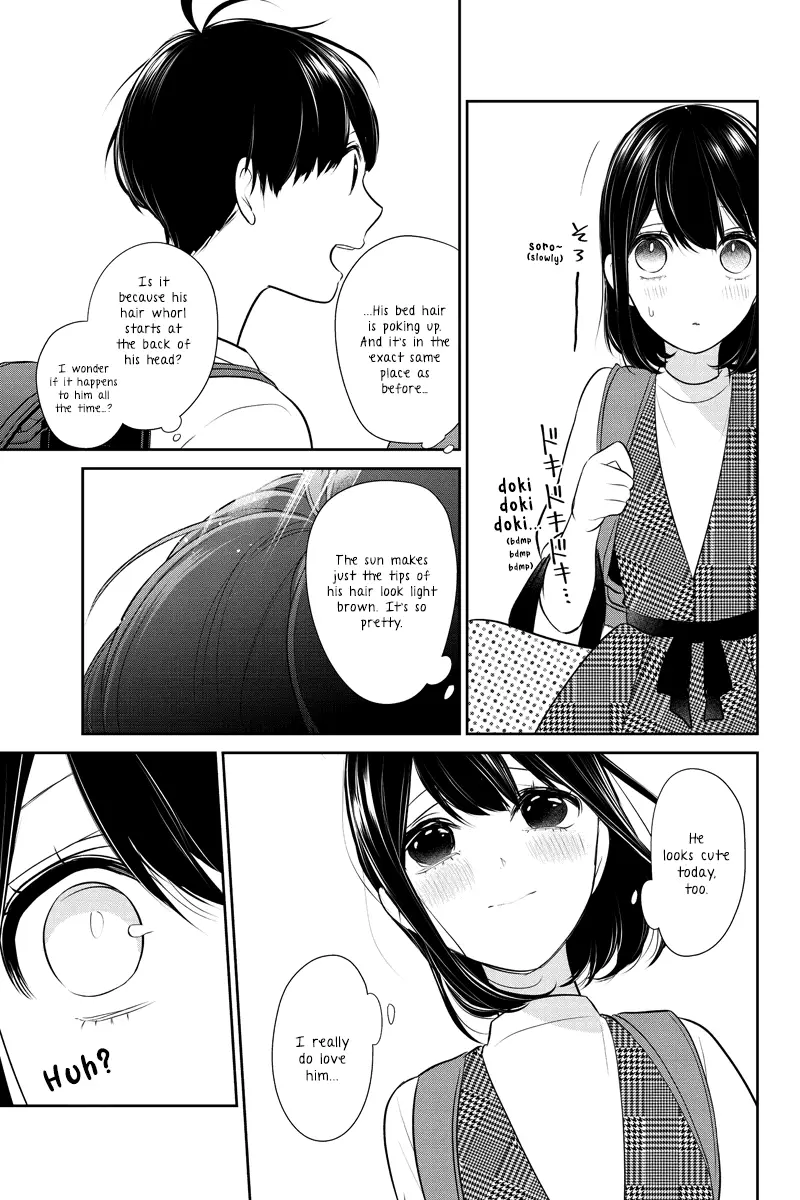 Koi To Uso - 257 page 7