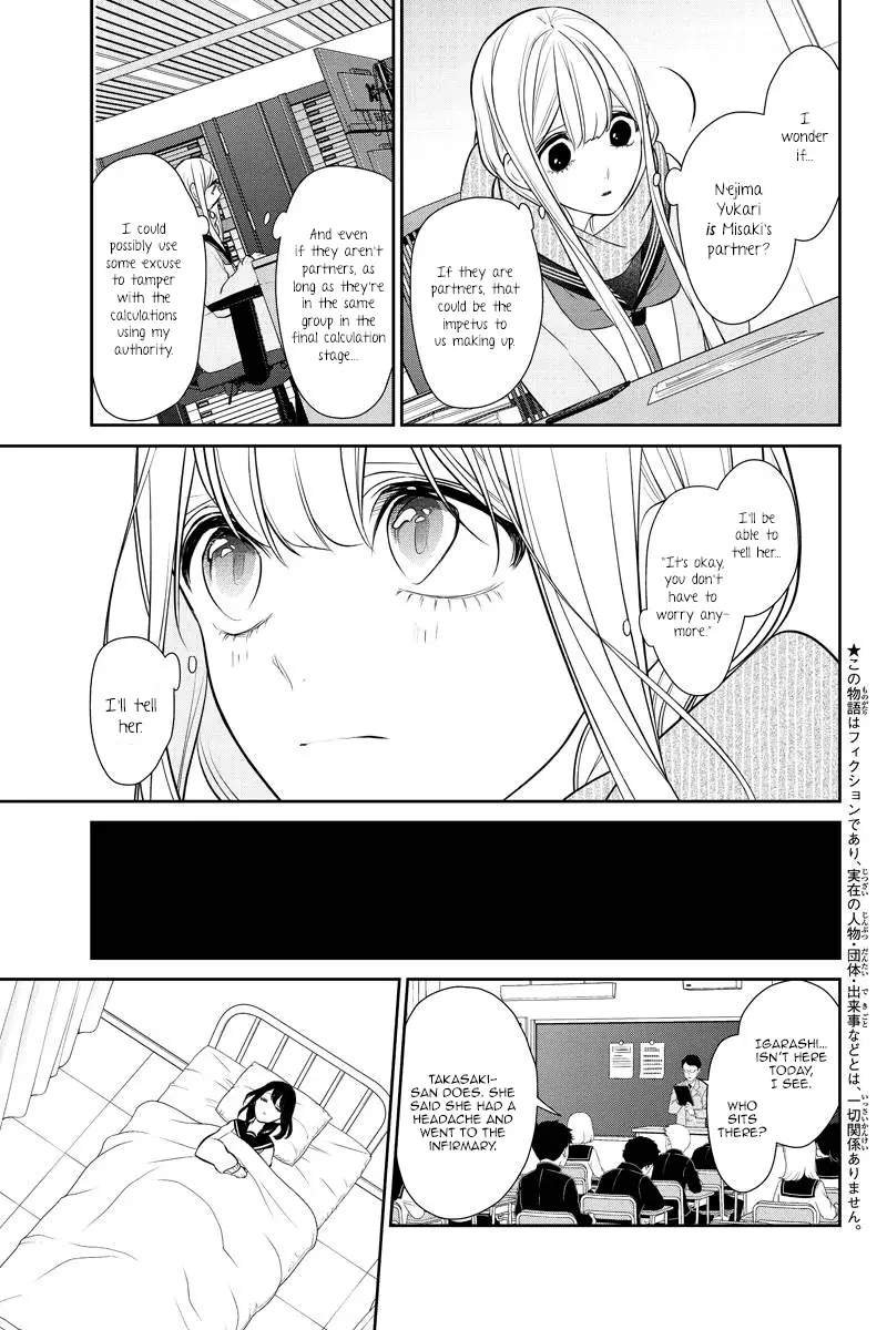 Koi To Uso - 260 page 3