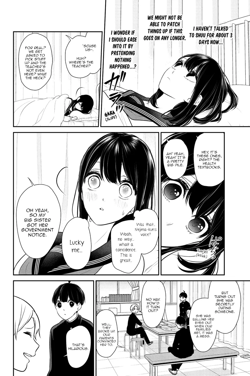 Koi To Uso - 260 page 4