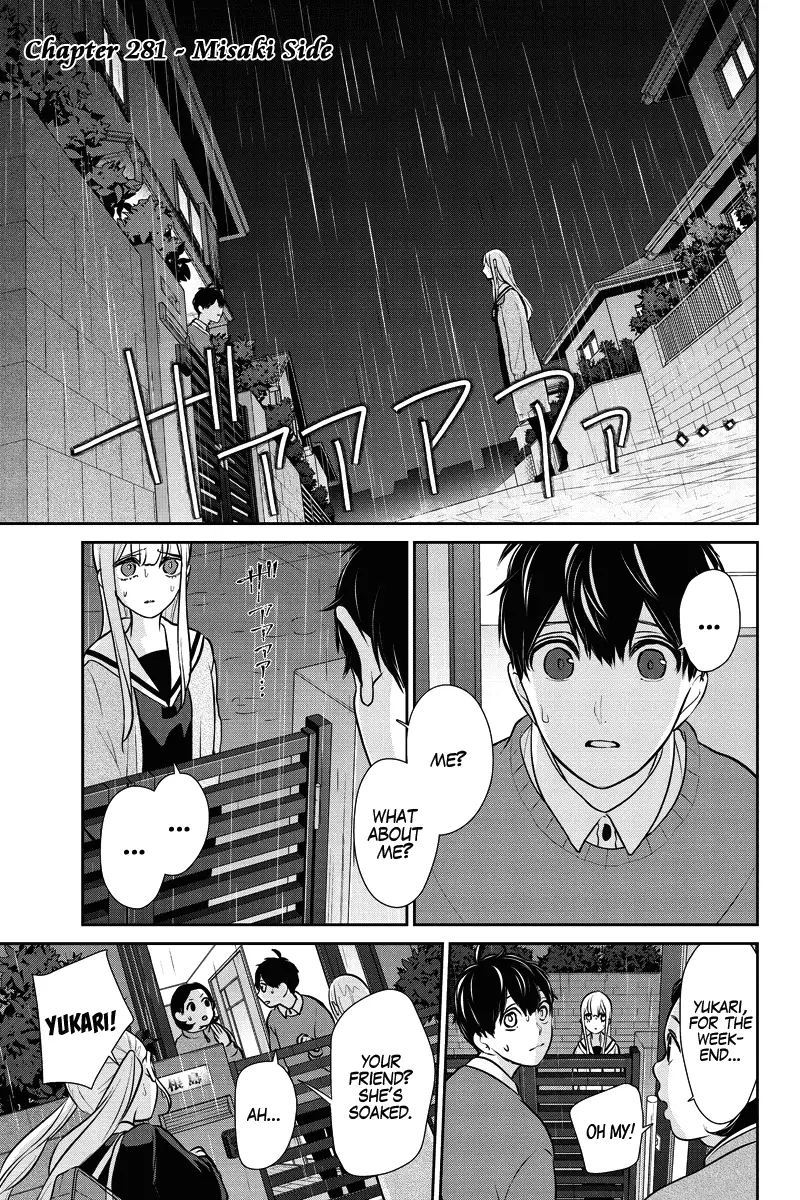 Koi To Uso - 281.1 page 5-9eb70b19