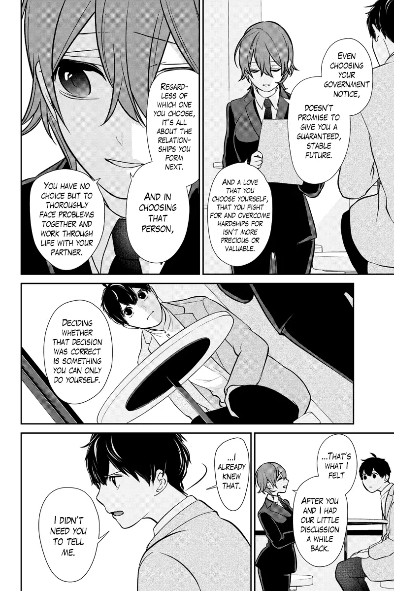 Koi To Uso - 287.2 page 10-034a2ff1