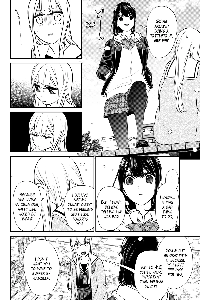 Koi To Uso - 287.2 page 4-c9c0d5fc