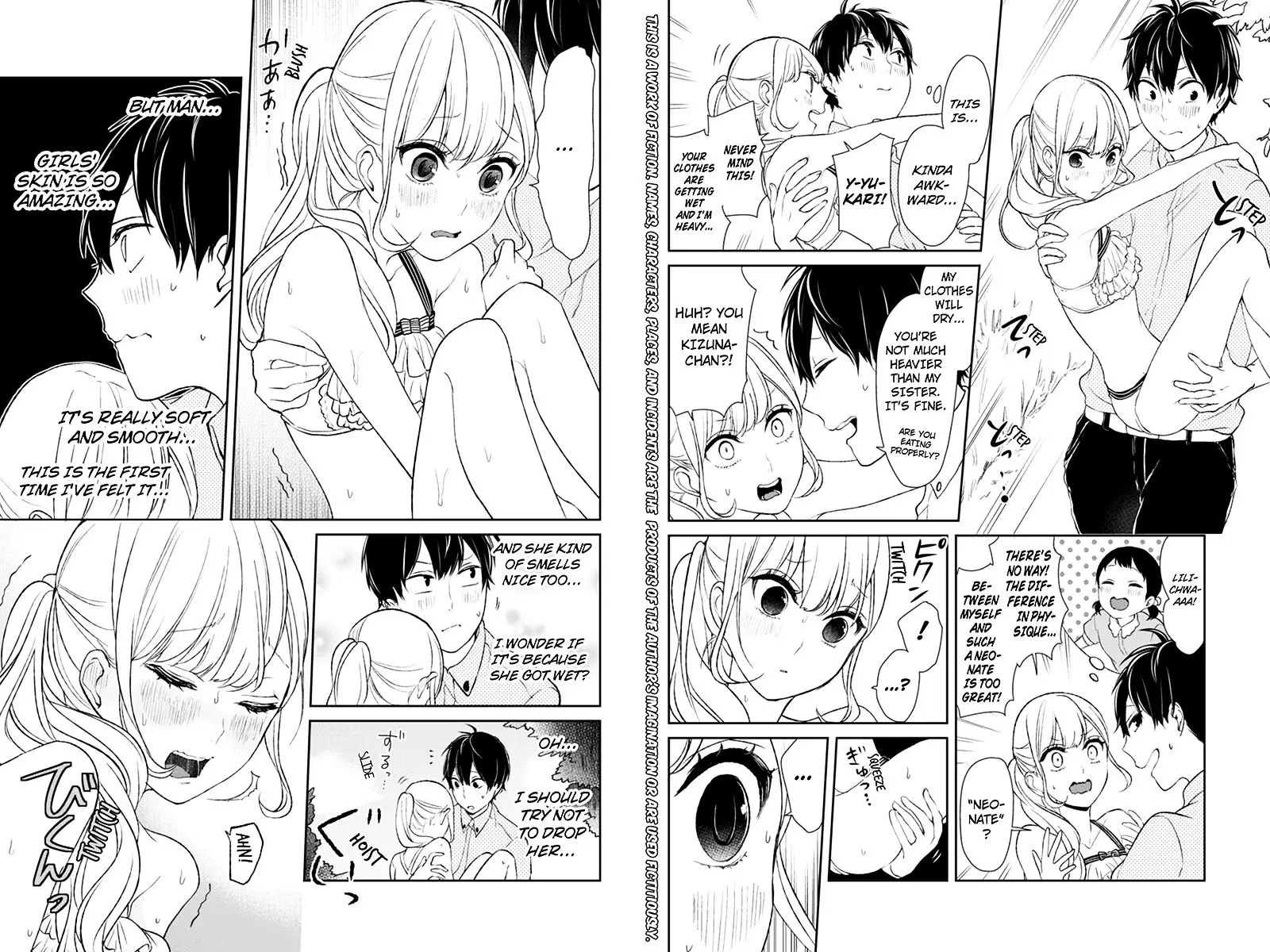 Koi To Uso - 31 page 2