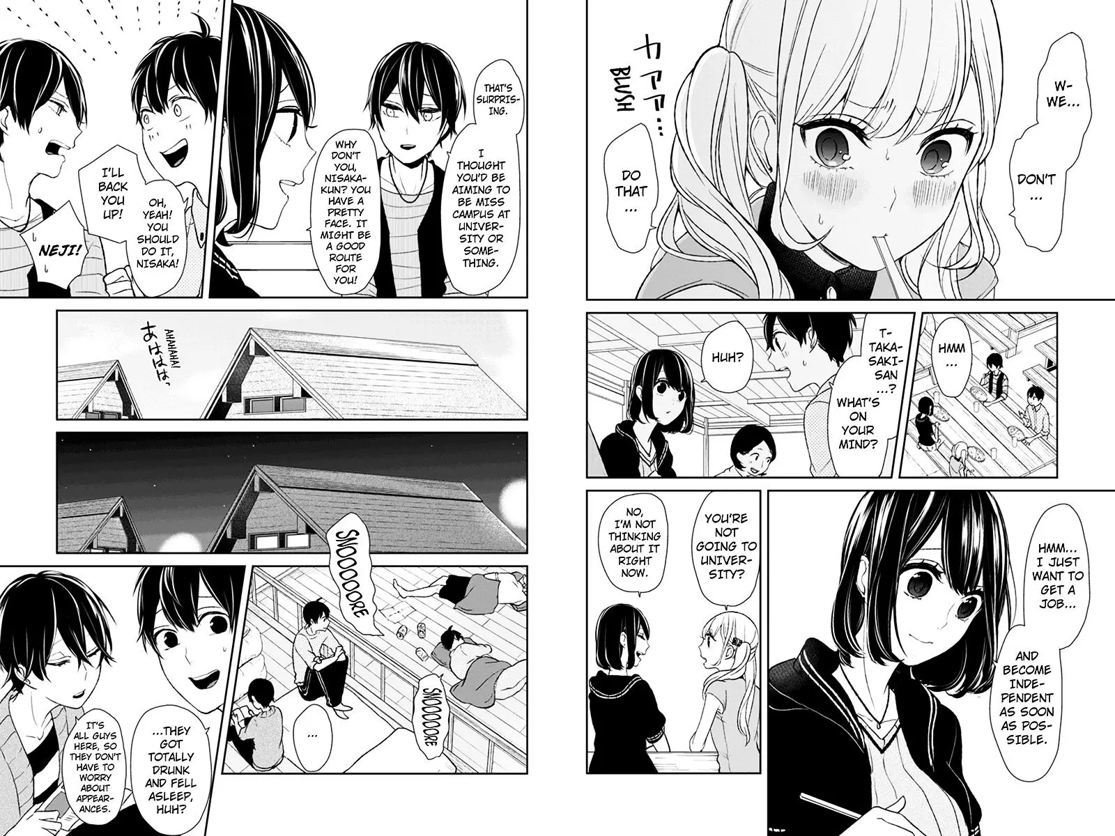 Koi To Uso - 32 page 4