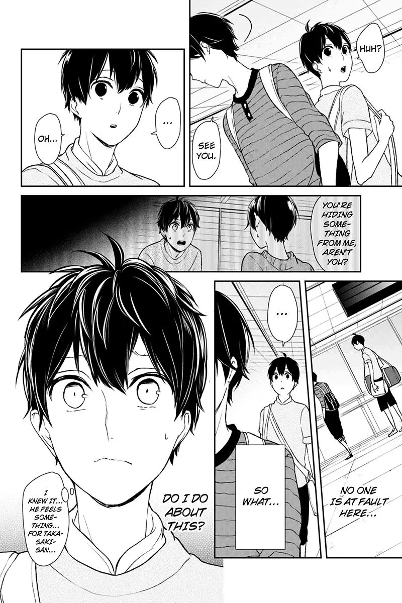 Koi To Uso - 38 page 6