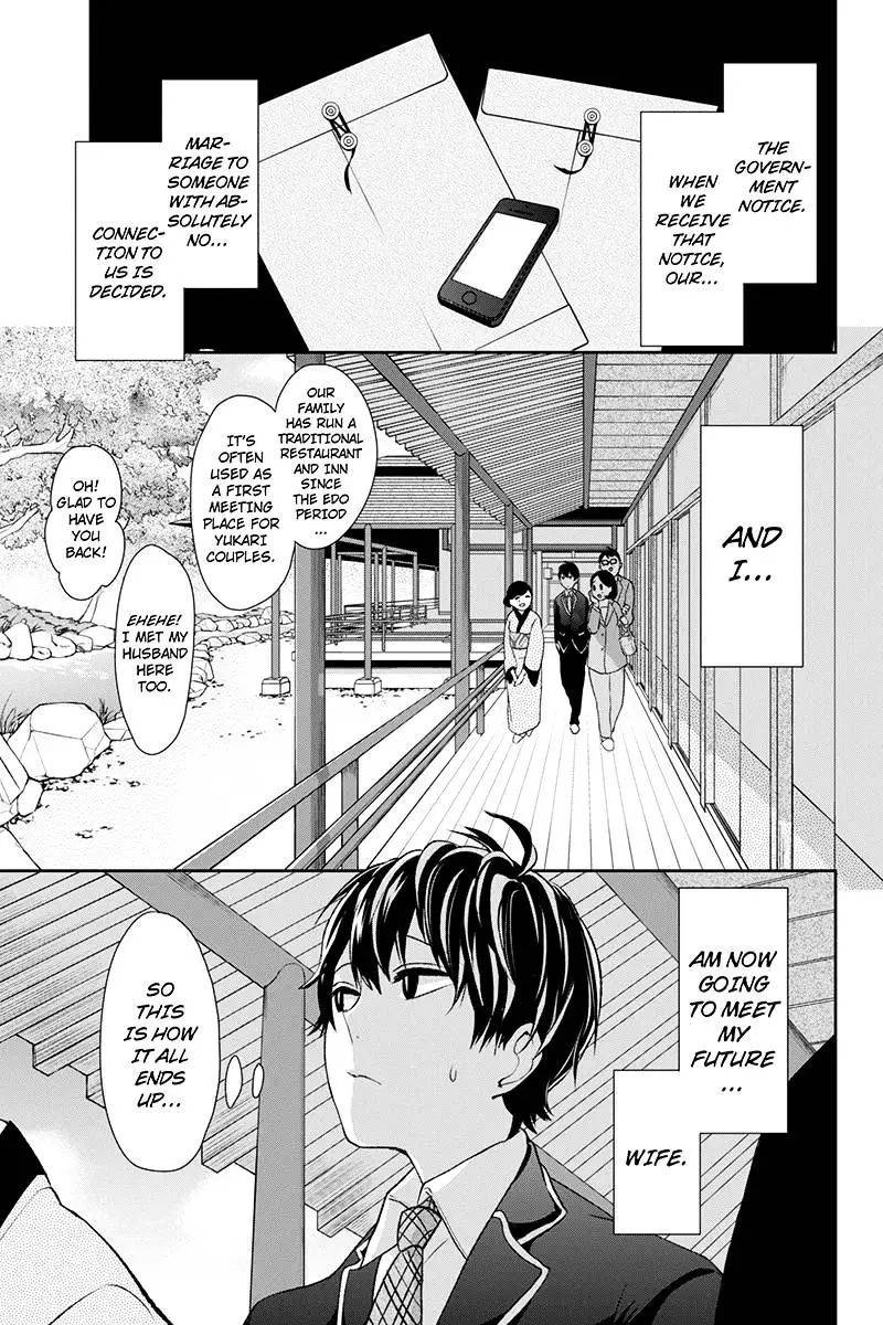 Koi To Uso - 4 page 2