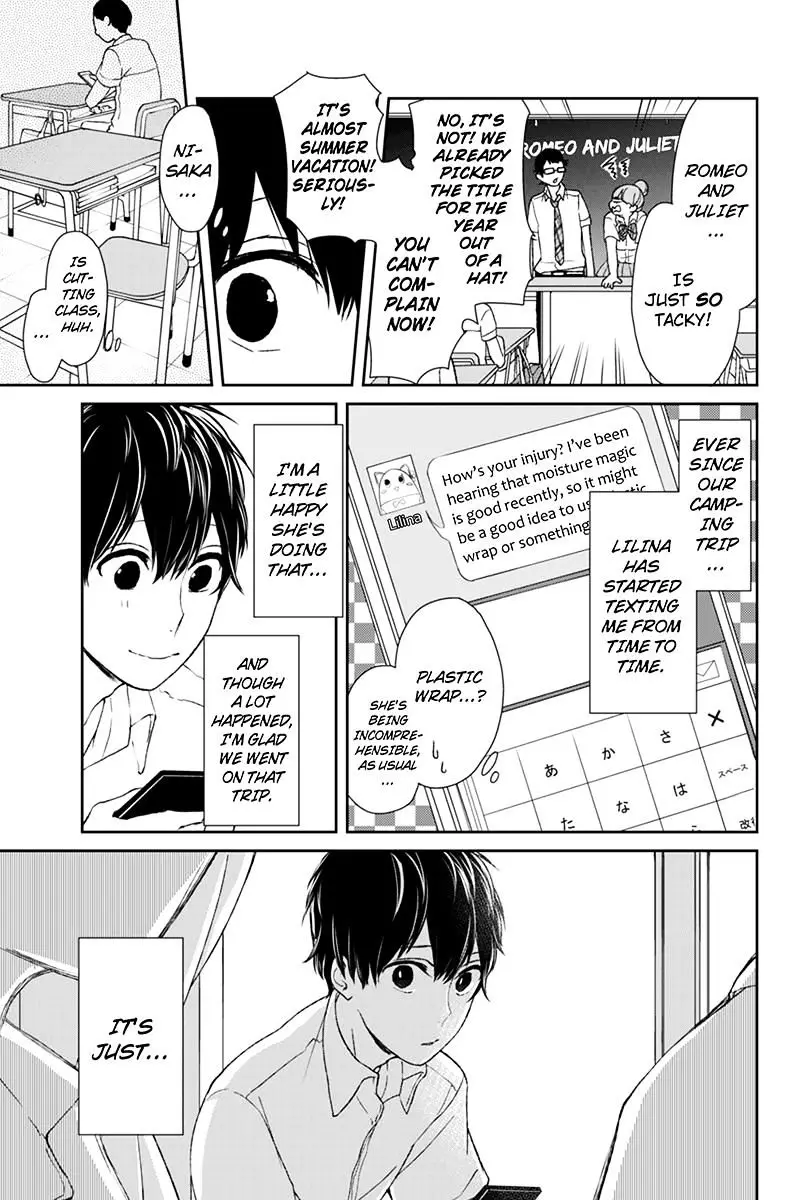 Koi To Uso - 42 page 3