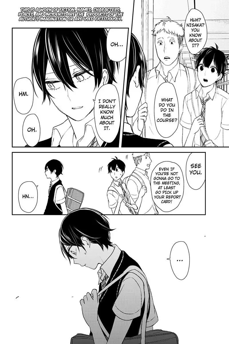 Koi To Uso - 44 page 2