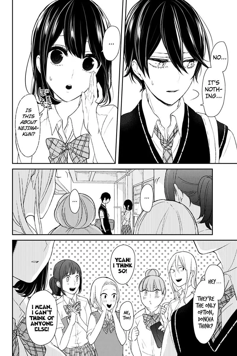 Koi To Uso - 44 page 4