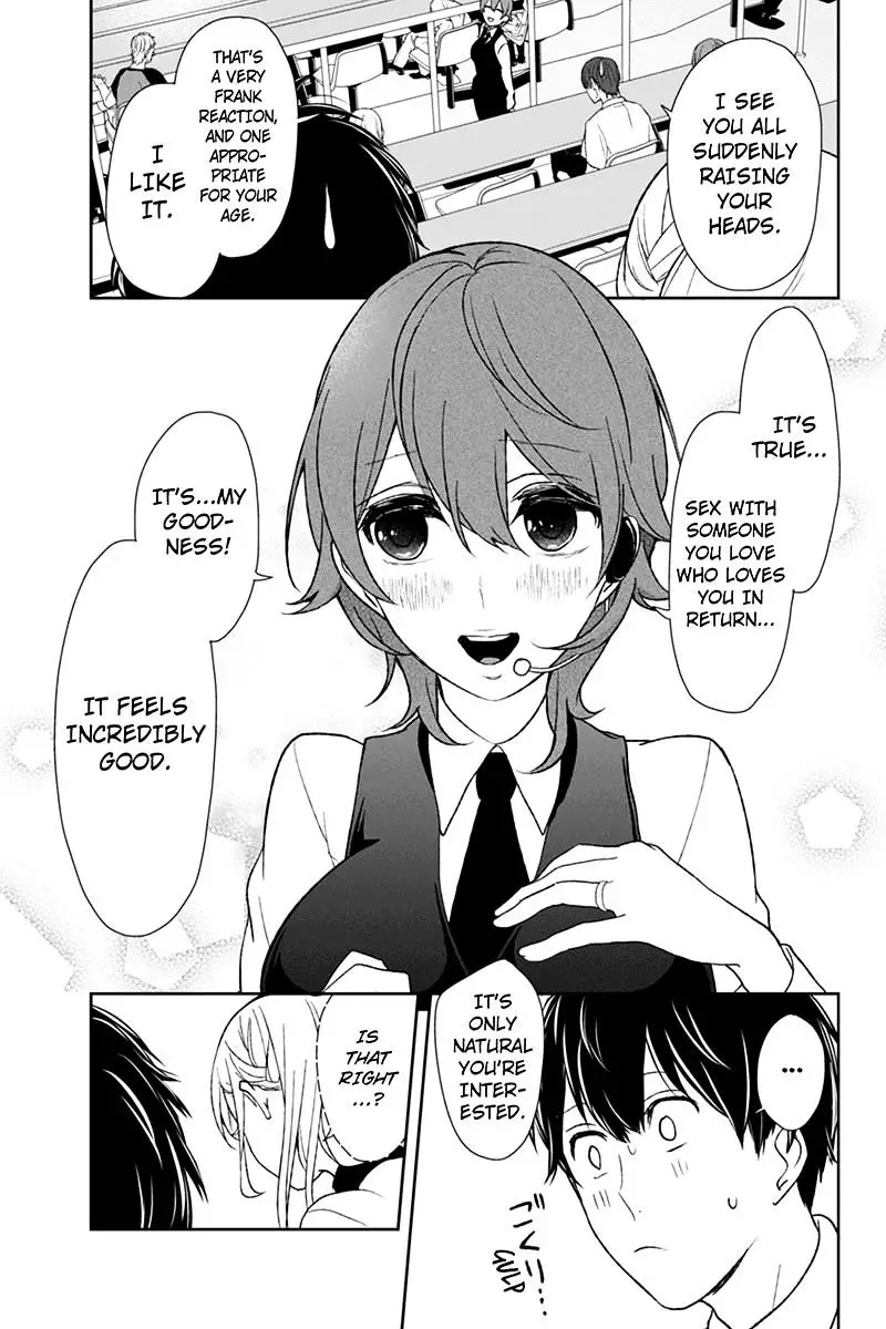 Koi To Uso - 49 page 3