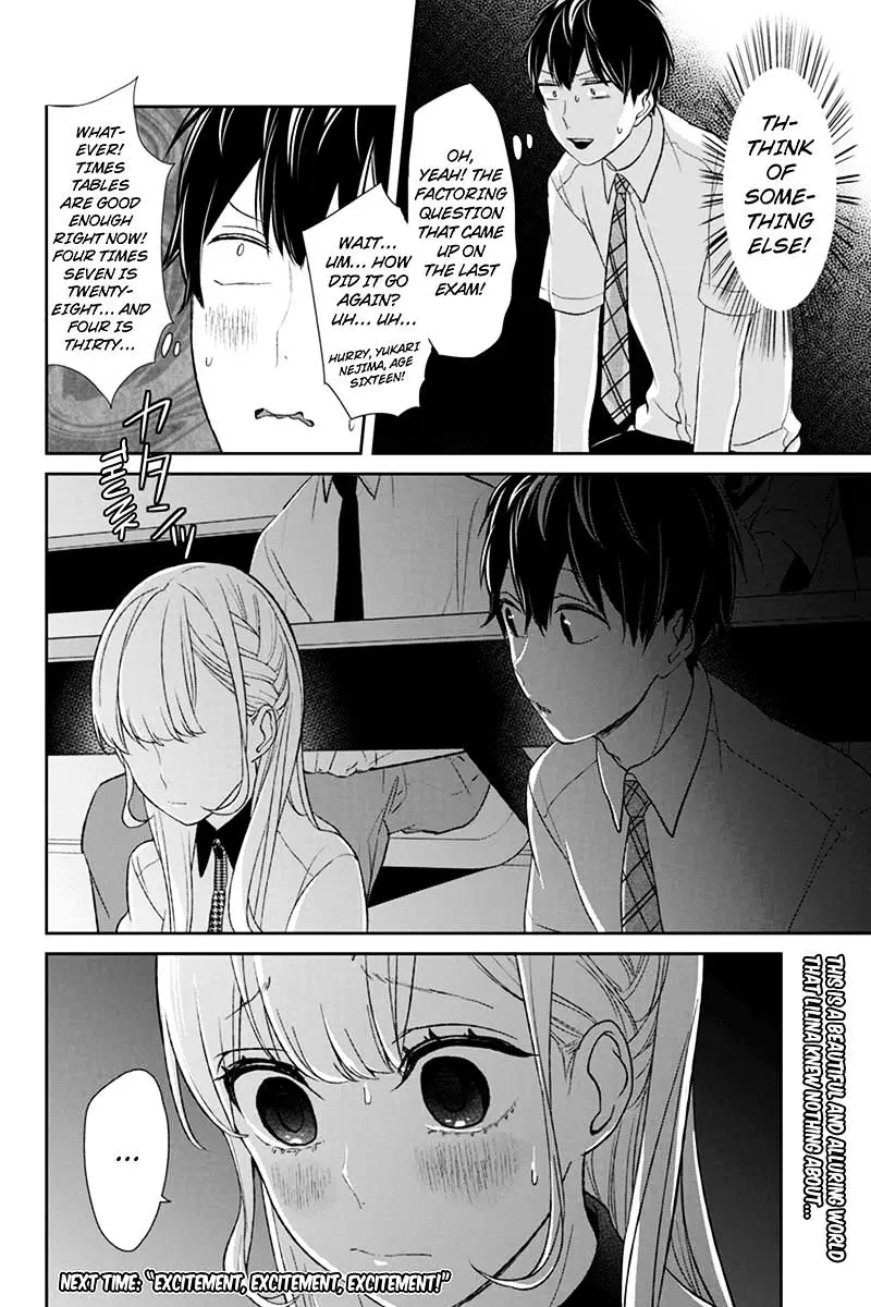 Koi To Uso - 50 page 6