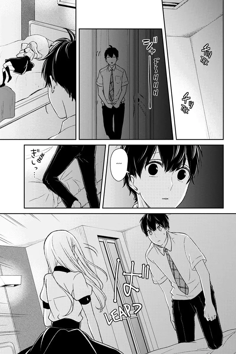 Koi To Uso - 56 page 5