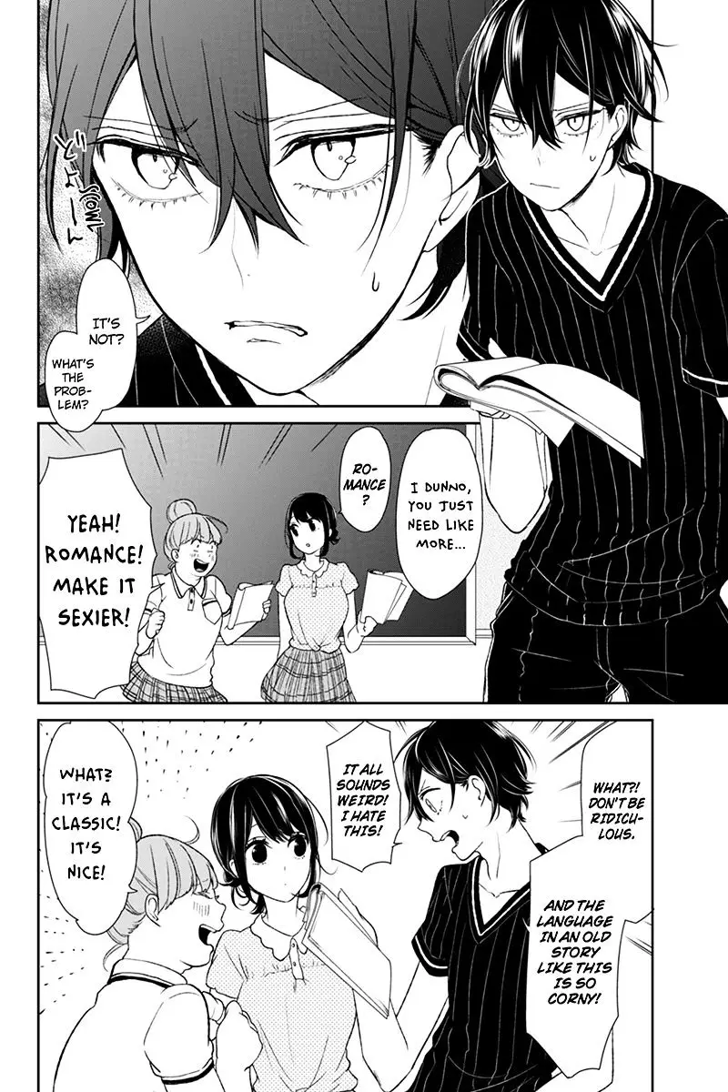 Koi To Uso - 58 page 6