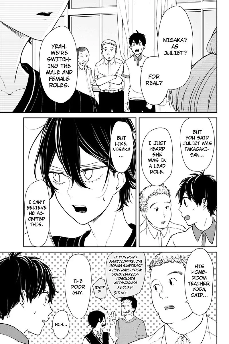 Koi To Uso - 58 page 7