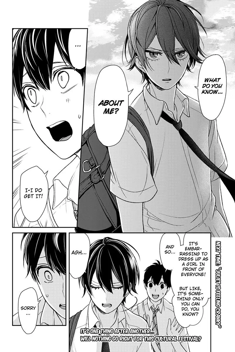 Koi To Uso - 66 page 8