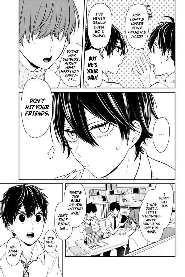 Koi To Uso - 68 page 4