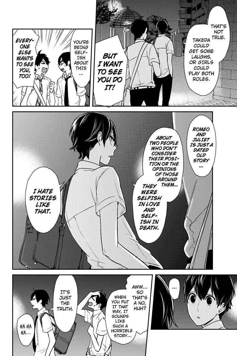 Koi To Uso - 69 page 4