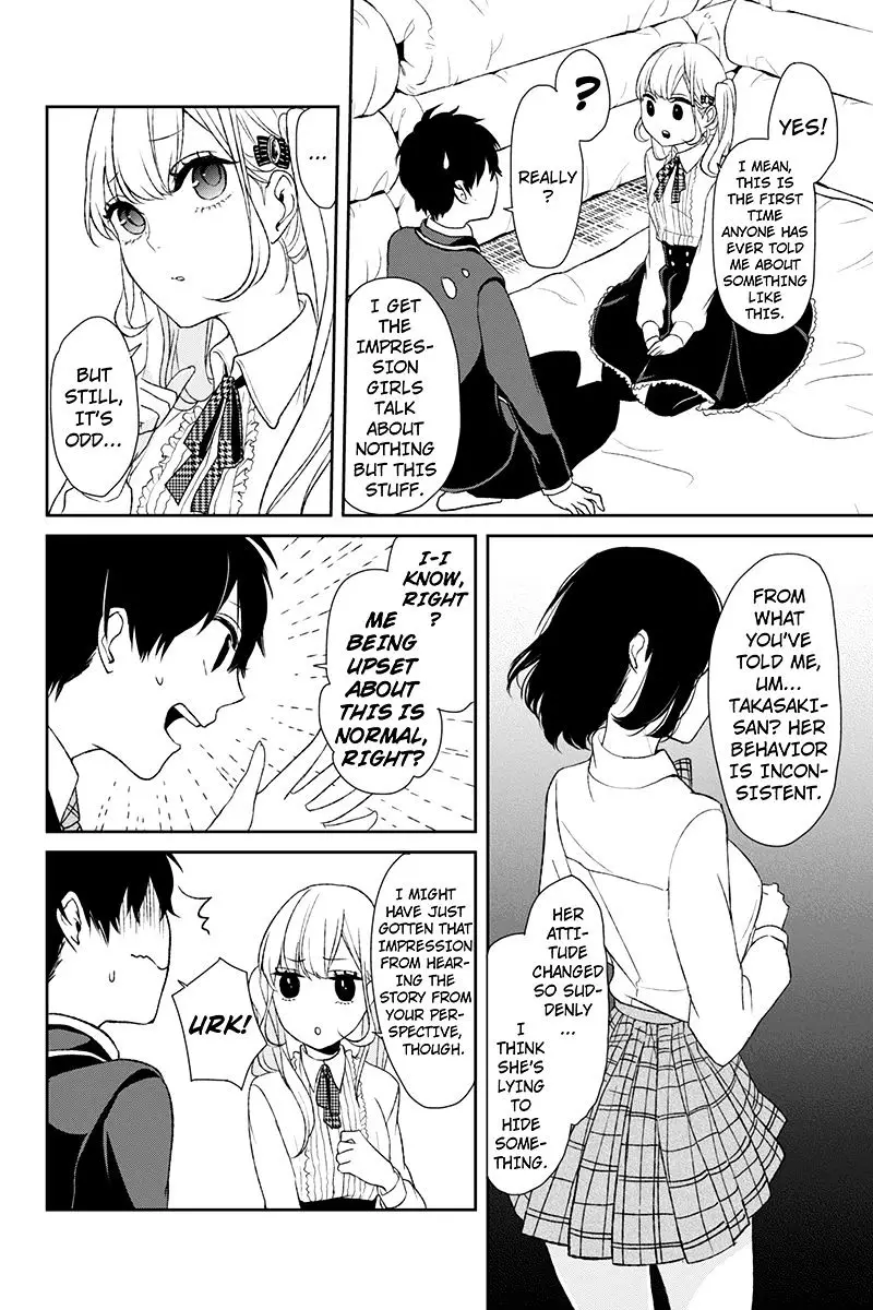 Koi To Uso - 7 page 5