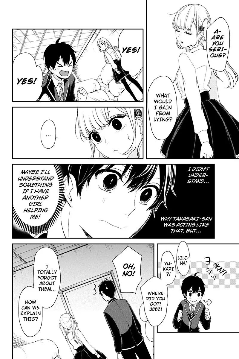 Koi To Uso - 7 page 7