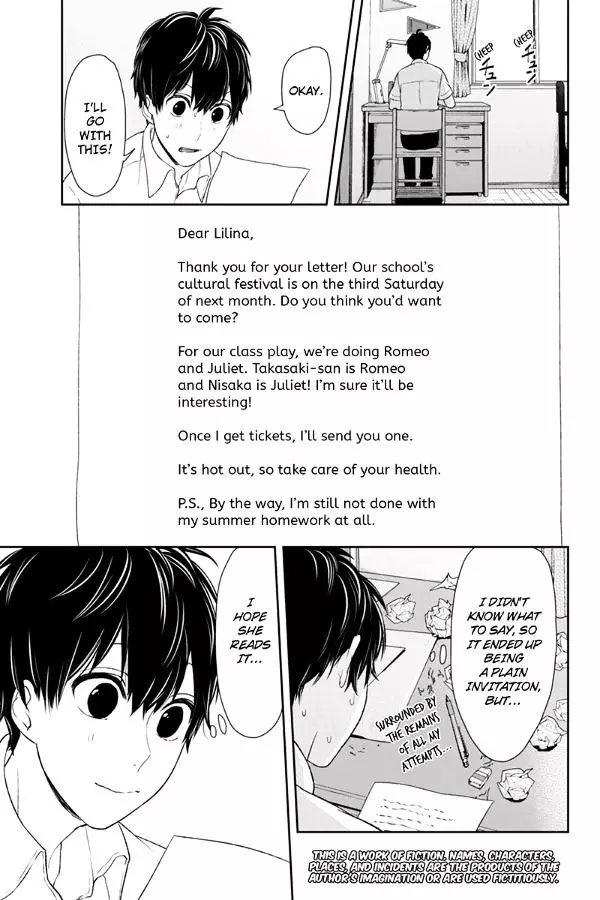 Koi To Uso - 72 page 2