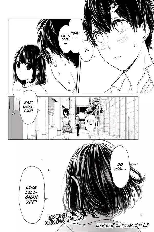 Koi To Uso - 74 page 8