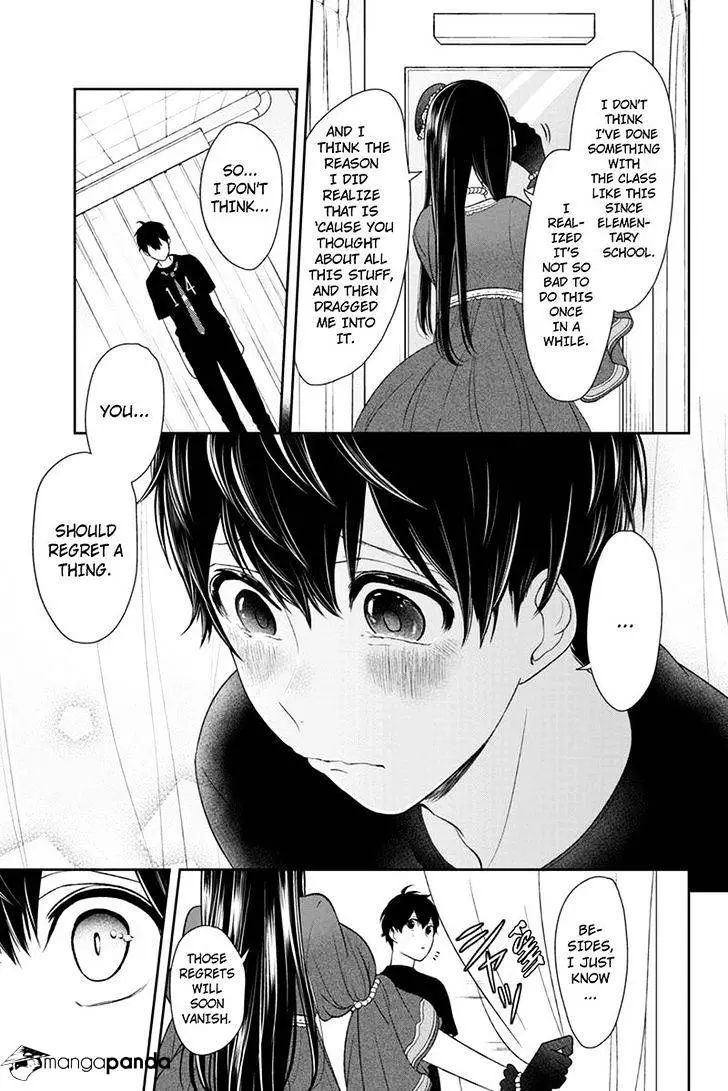 Koi To Uso - 81 page 8