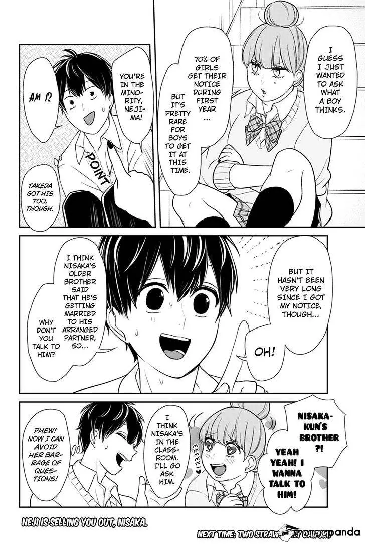 Koi To Uso - 89 page 11