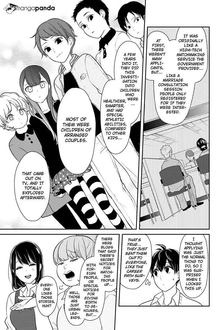 Koi To Uso - 89 page 8