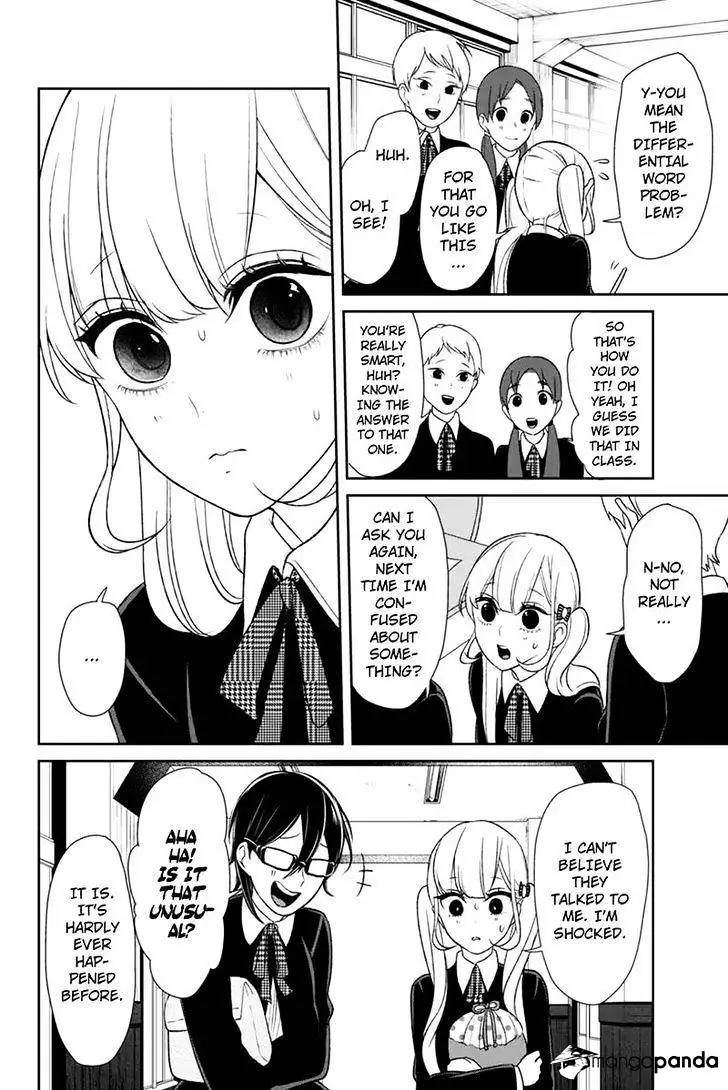 Koi To Uso - 90 page 7