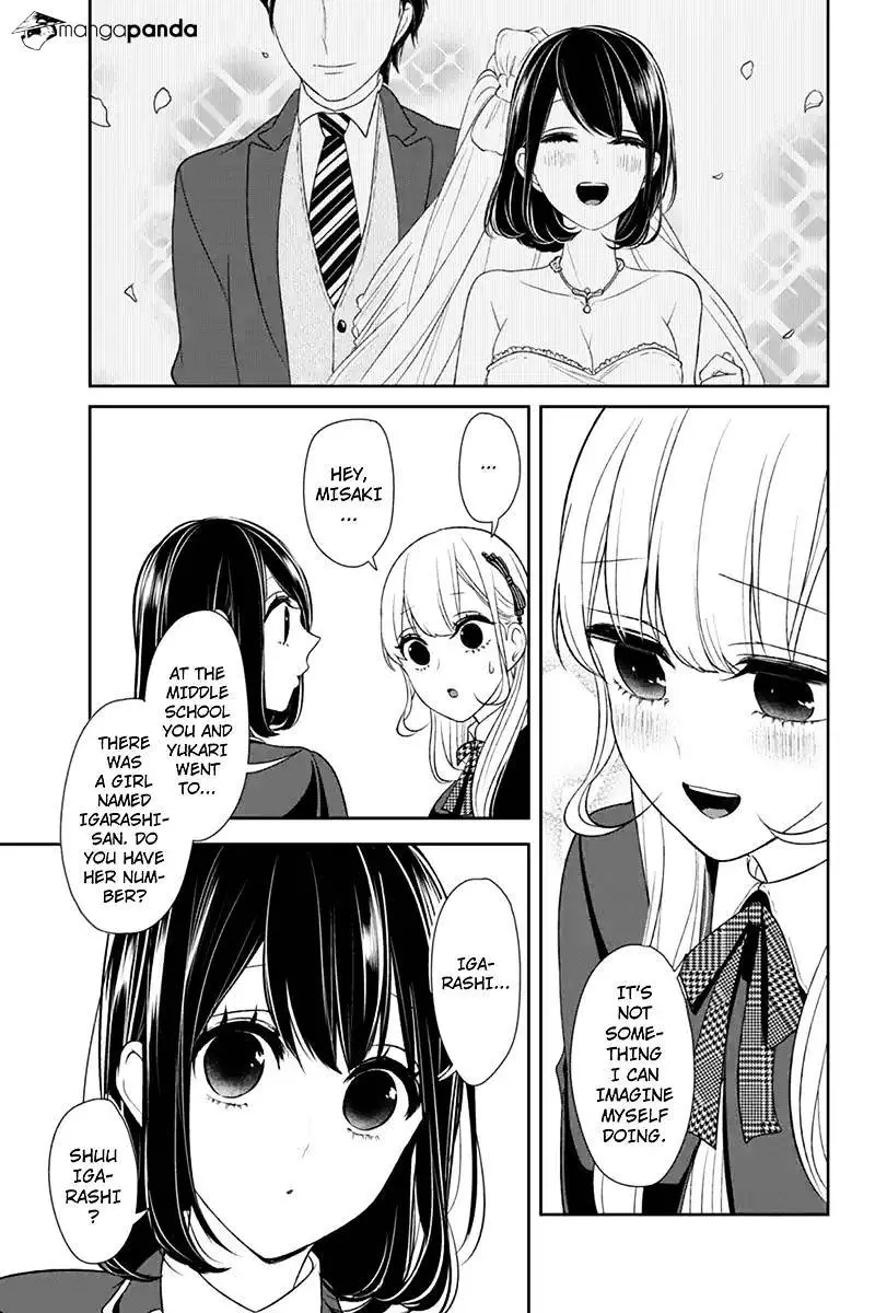 Koi To Uso - 93 page 3