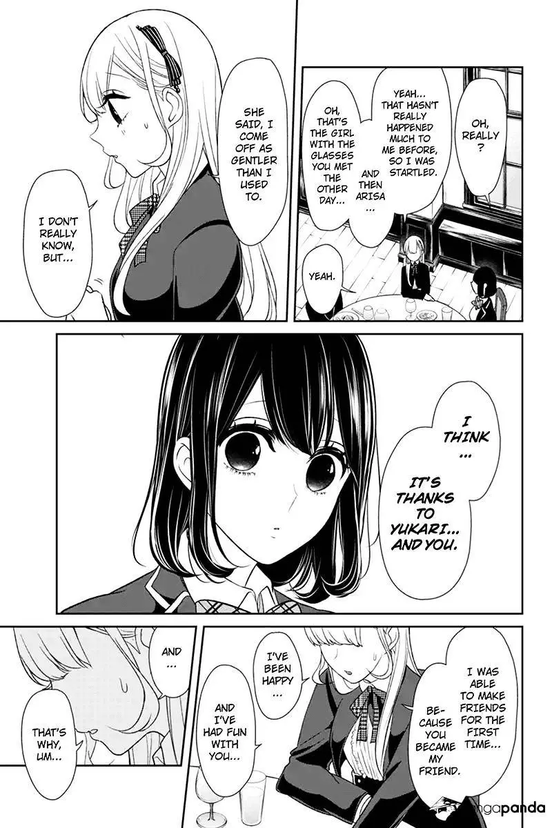 Koi To Uso - 93 page 5