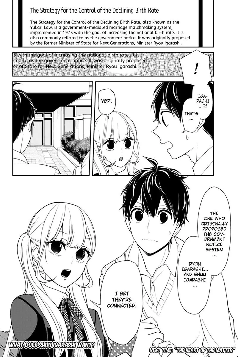 Koi To Uso - 95 page 11