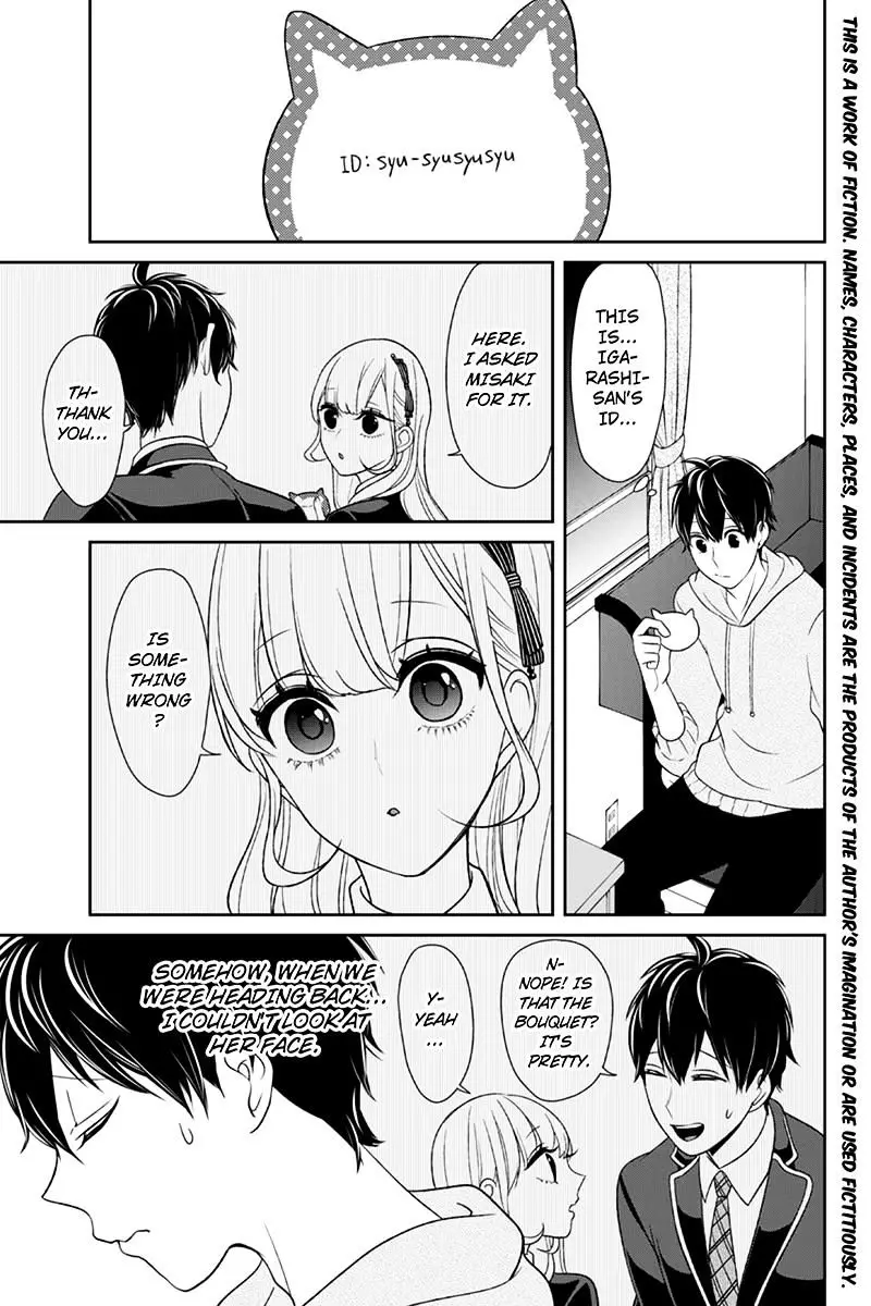 Koi To Uso - 95 page 2