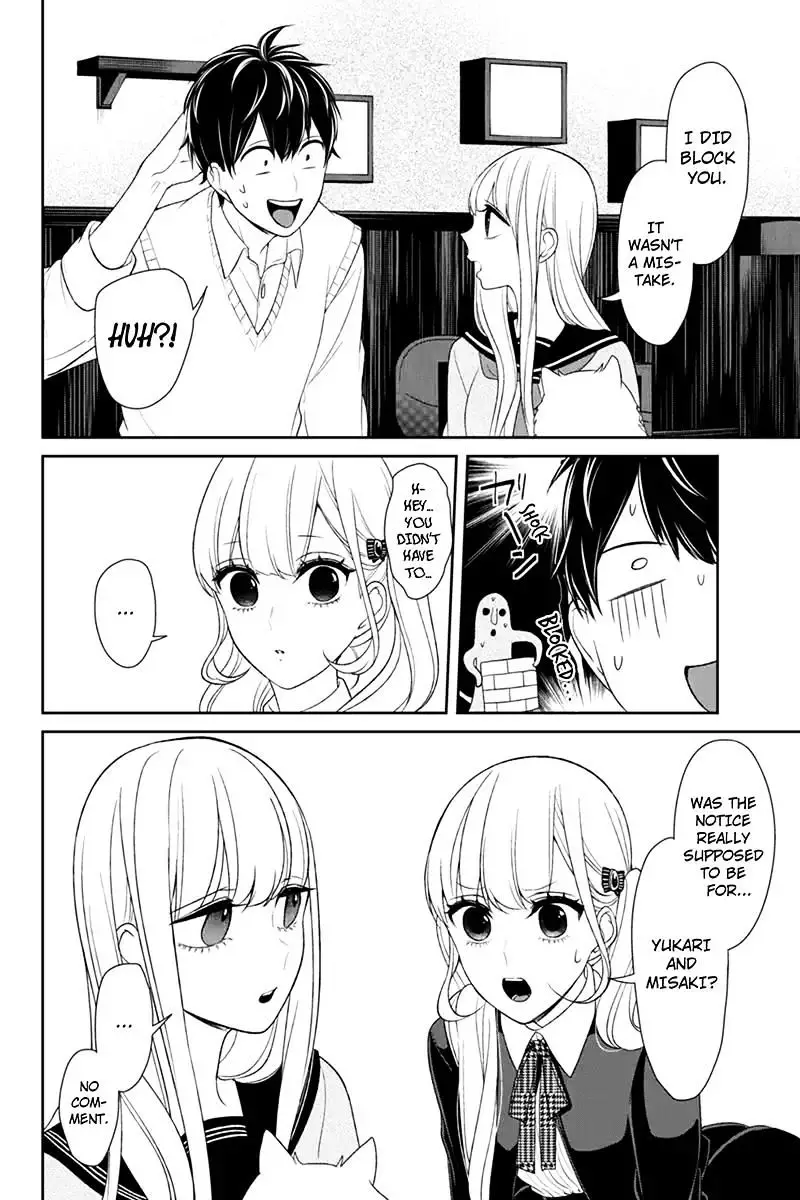 Koi To Uso - 96 page 7