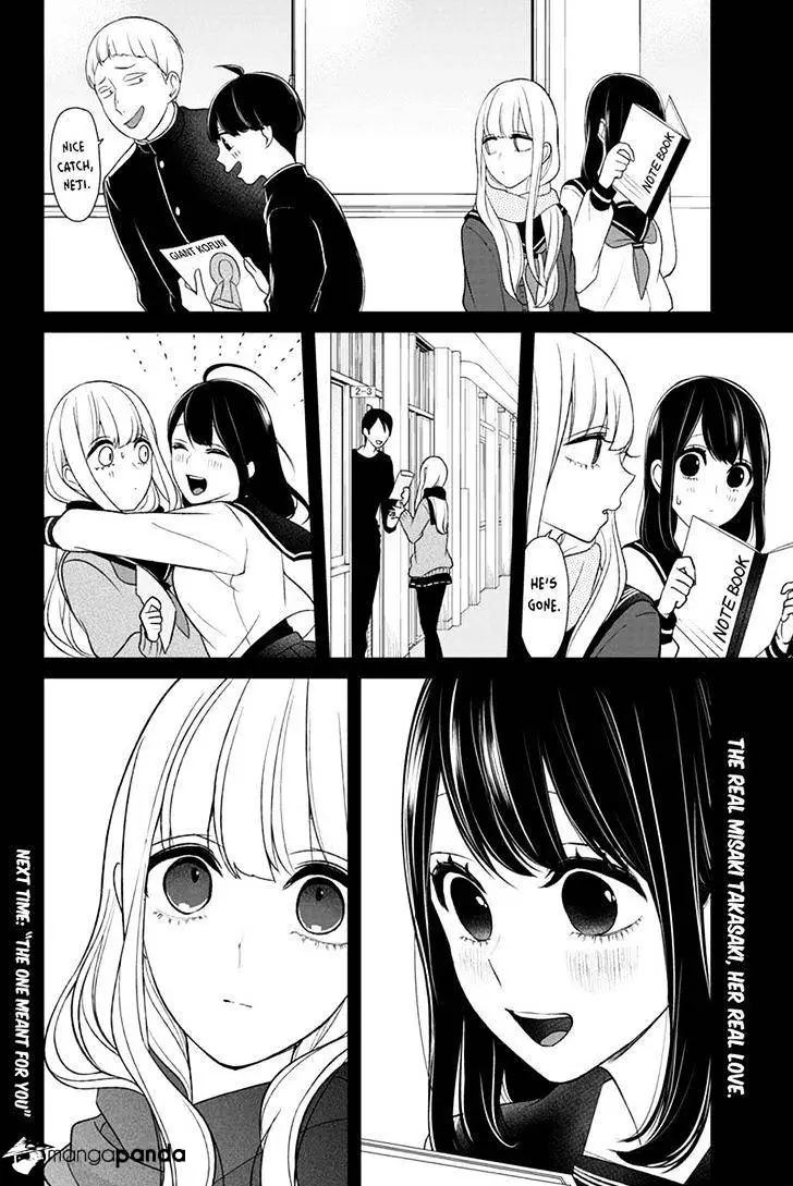 Koi To Uso - 97 page 10