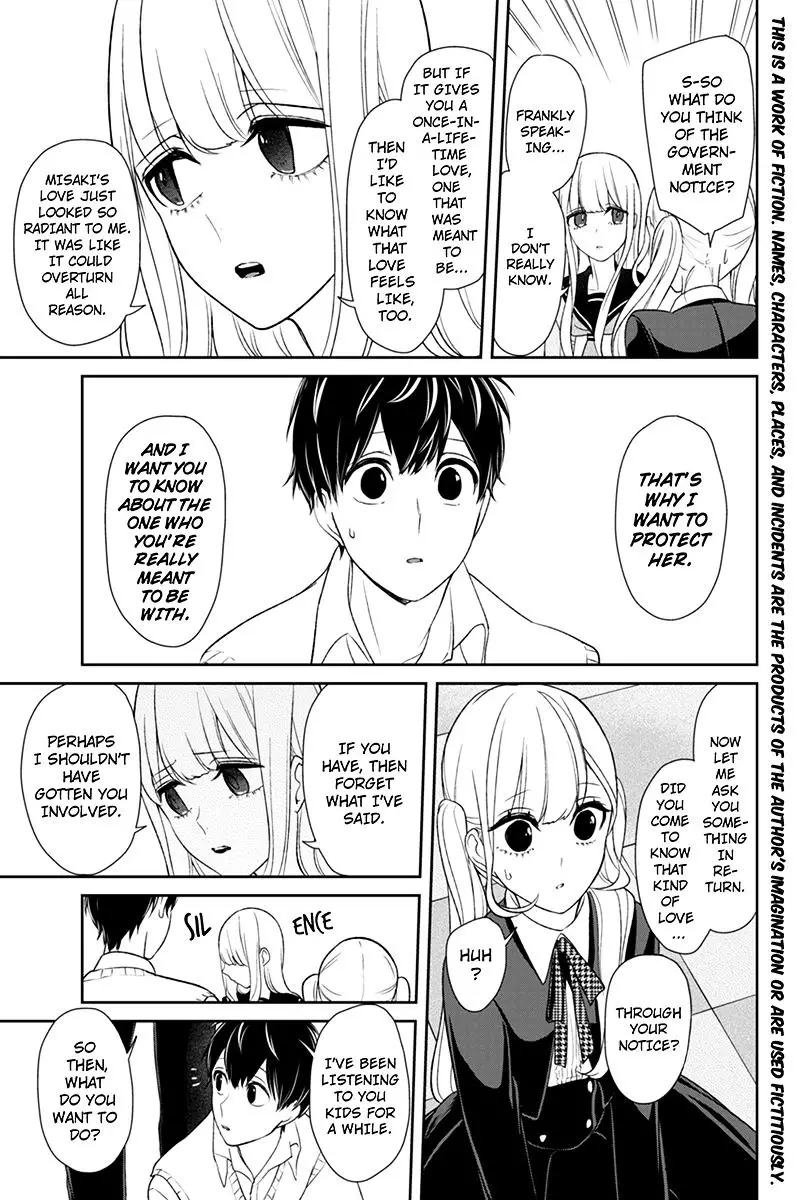 Koi To Uso - 99 page 2