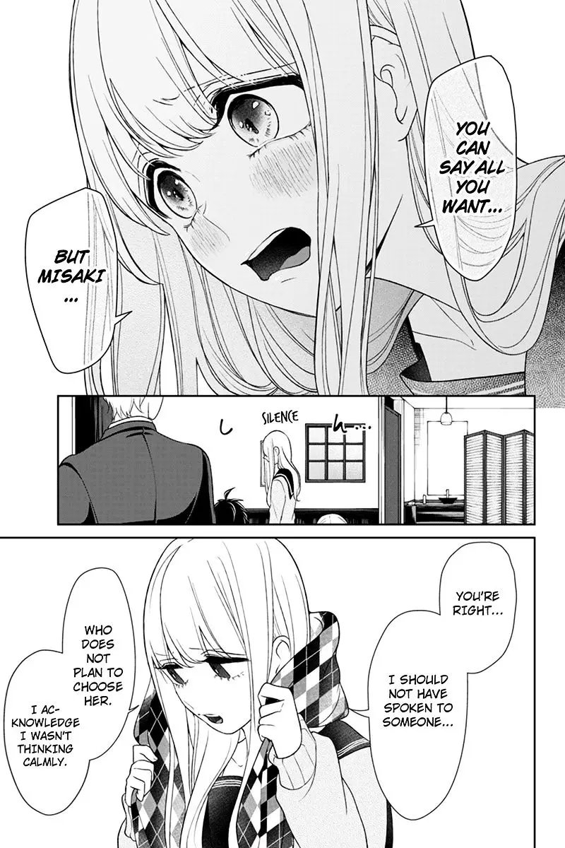 Koi To Uso - 99 page 6