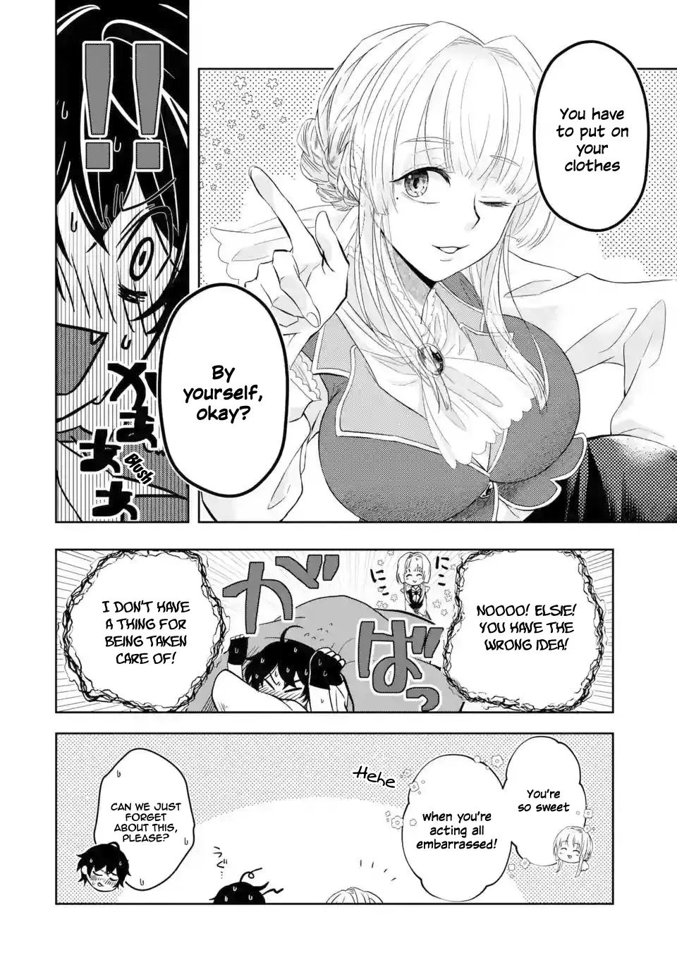 Level 0 No Maou-Sama, Isekai De Boukensha Wo Hajimemasu - 2.2 page 5