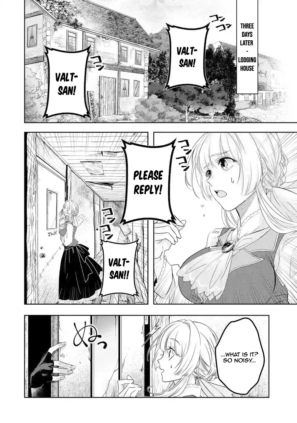 Level 0 No Maou-Sama, Isekai De Boukensha Wo Hajimemasu - 3.1 page 13