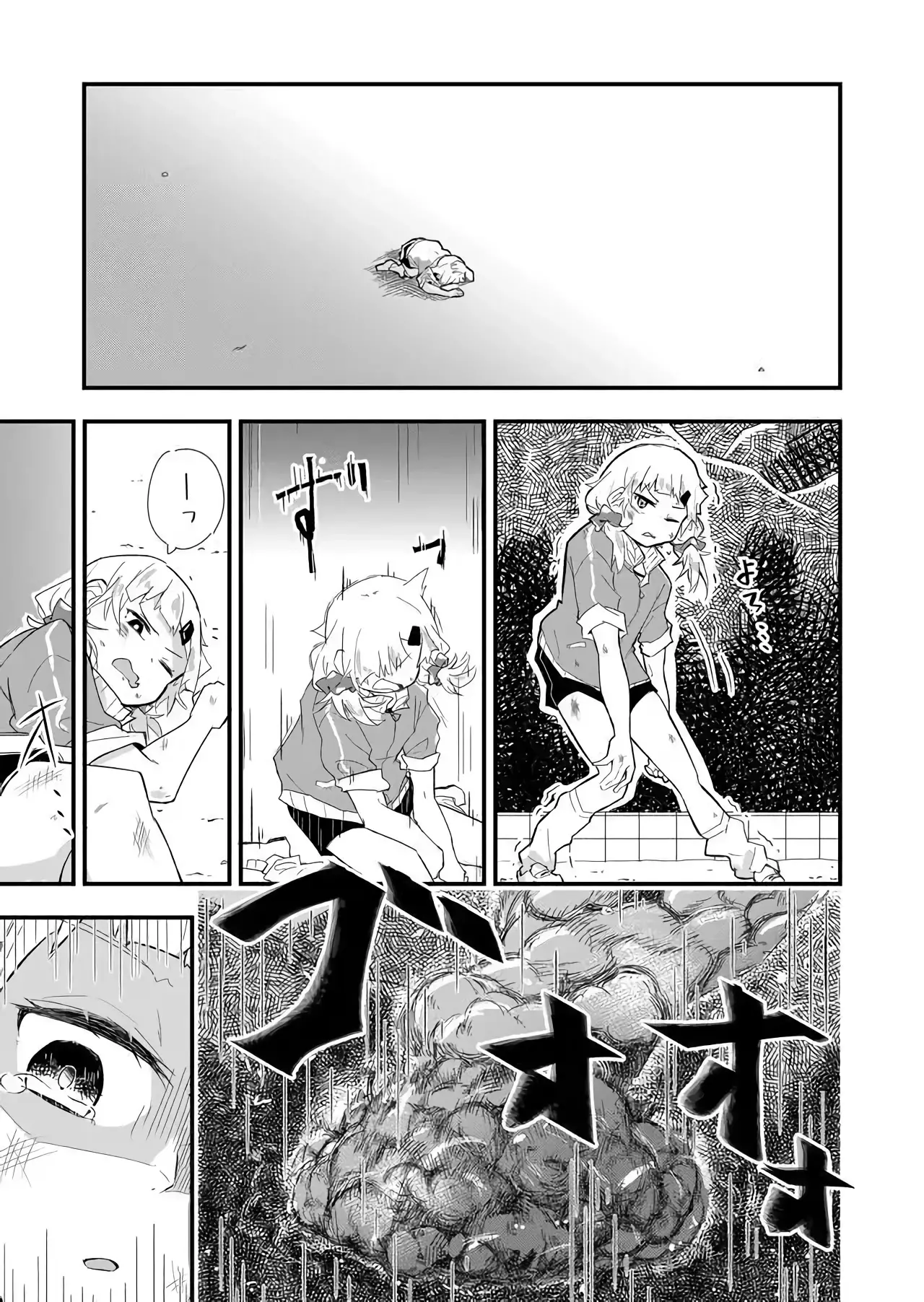 Tatoe Sekai Ga Owattemo, Watashi Wa Kanojo Wo Erabanai - 1 page 14