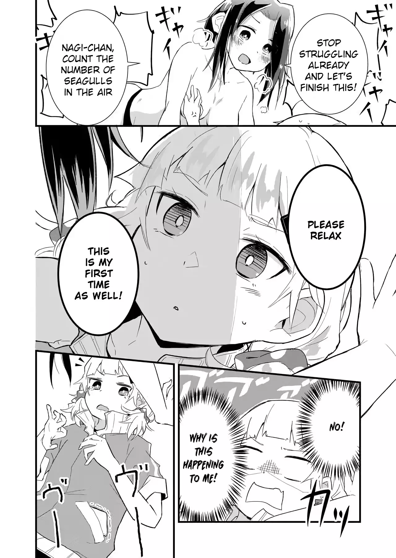 Tatoe Sekai Ga Owattemo, Watashi Wa Kanojo Wo Erabanai - 1 page 30